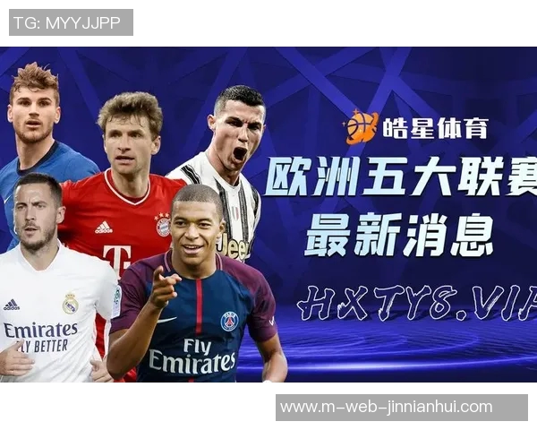 罗马对阵曼城精彩直播全程回顾与赛后分析