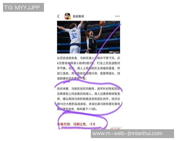 马刺与湖人今日比赛比分实时更新及精彩瞬间回顾